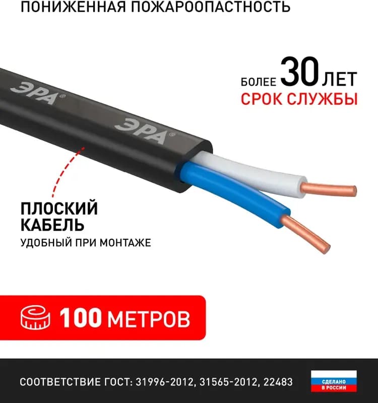 Кабель черный ВВГ НГ 5-2,5 ГОСТ