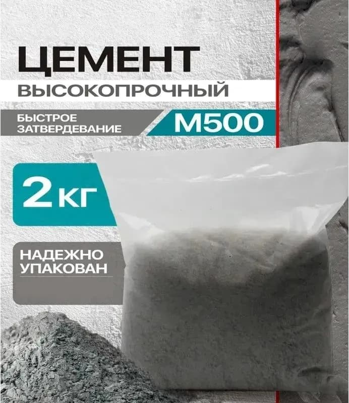 Короб кабельный 25×16мм 2,0м Идеал 001 белый
