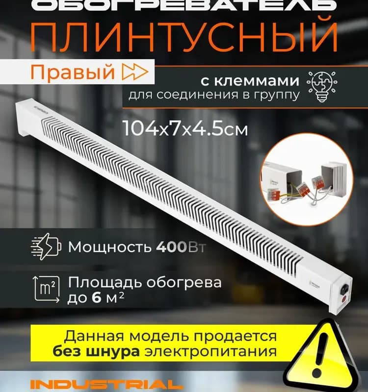 Клемма без шнуром 50×50