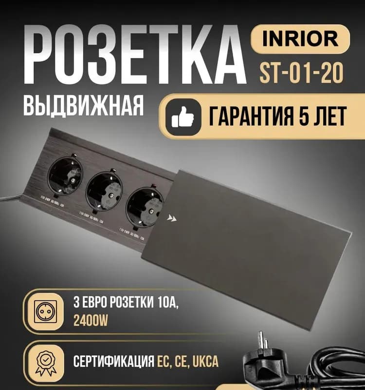 Электро рамка чёрный 4-ой