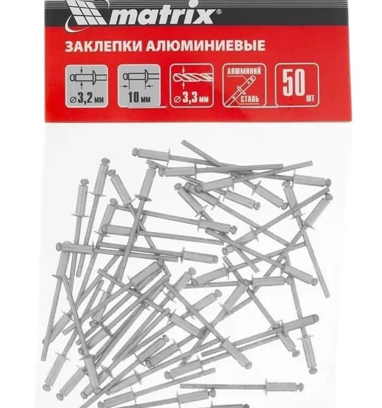 Matrix заклёпки 3,2×6 ММ, 50 ШТ