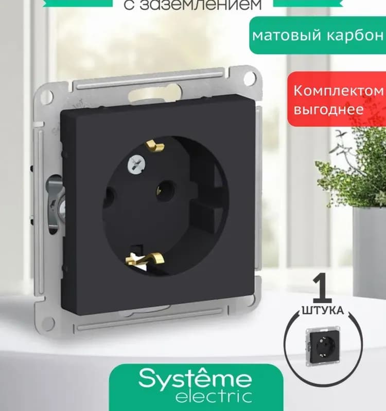 Schneider розетка чёрный компьютерный