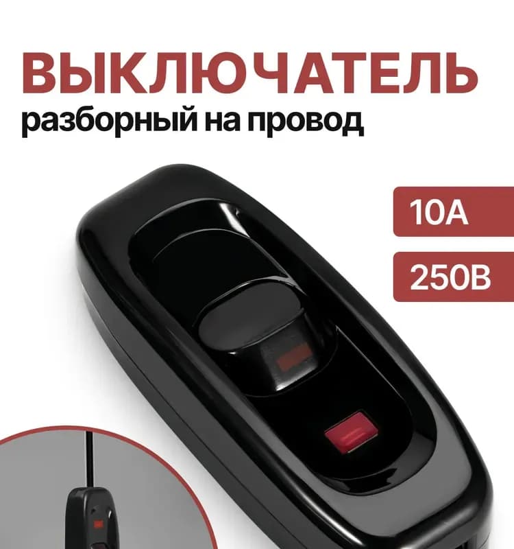 Светильник FL (IO)-150 R50512 черный с лампой