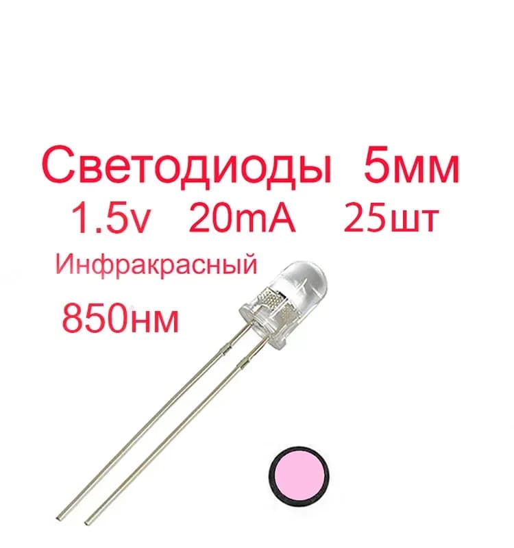 Электрический светильники светодиодный прозрачный 40 вт