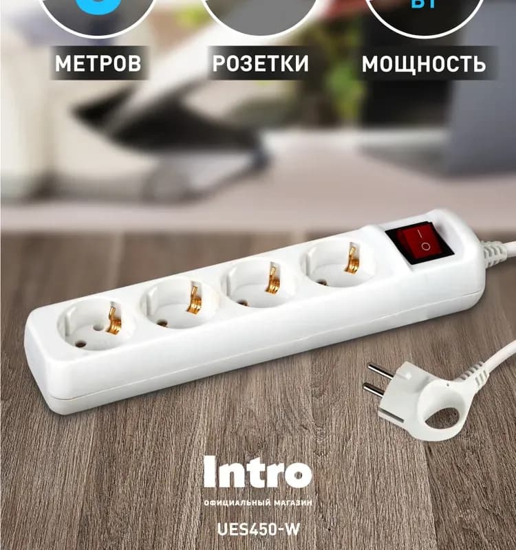 Электрический удлинитель с заземлением 5 м - 3 гнезда