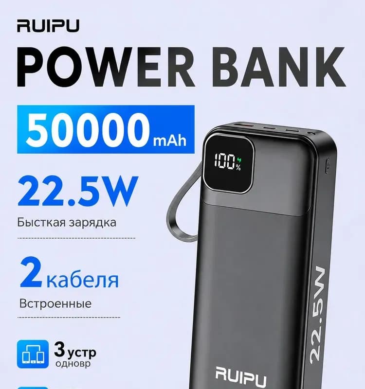 Портативный фонарь на аккумуляторе