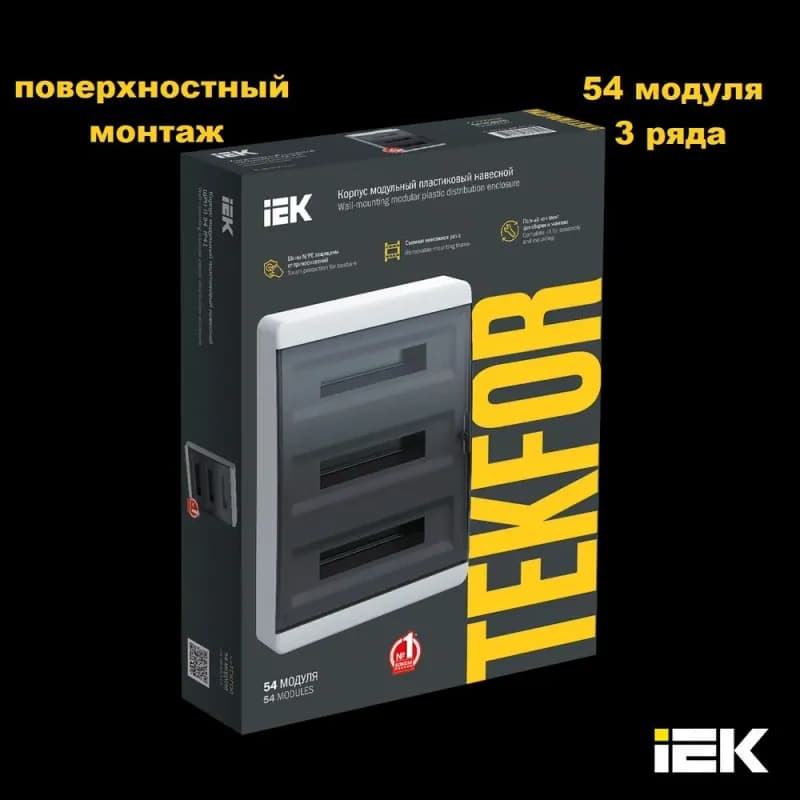 Tekfor корпус пластиковый ЩРН-П-54 IP41 чёрный прозрачная дверь IEK