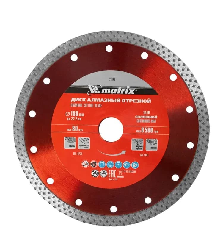 Matrix круг алмазный отрезной сплошной влажный рез 230×22.2 мм