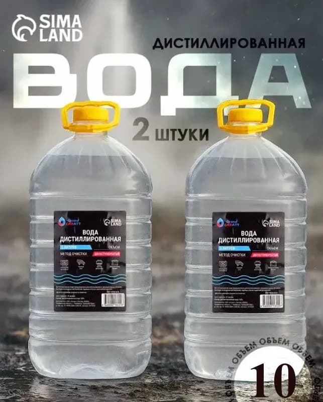 Крафт дистиллированная вода 10 л