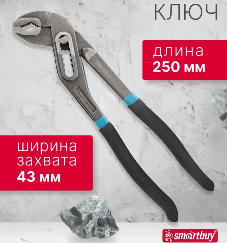 Ключ газовый оранжевый 2"