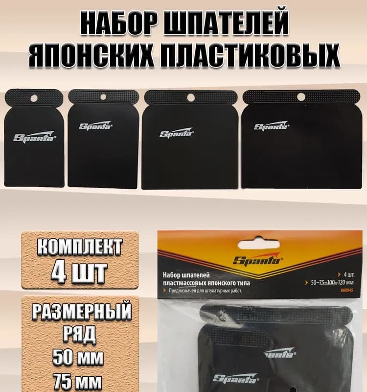 СКОЛЕ набор патронов ключом и с переходником 16 мм