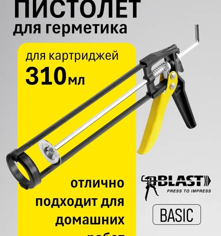 Пистолет для герметика скелетный basic