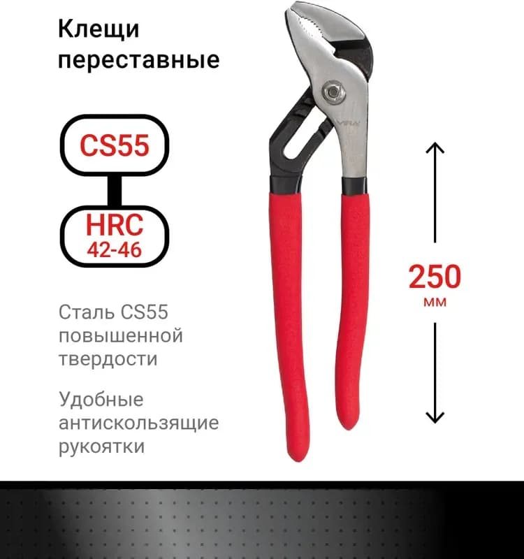 Клещи трубные красный