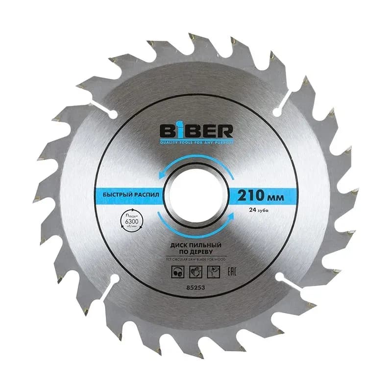 Biber 85253 диск пильный 210x32-30-25-20-16 z24, быстрый рез 25