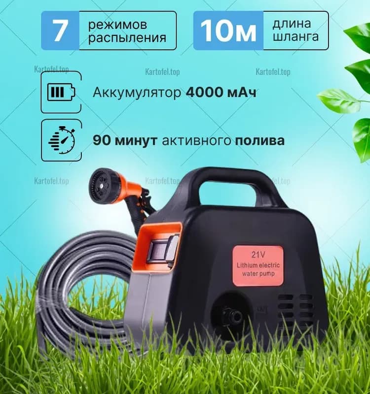Электрический насос ручной 10 м