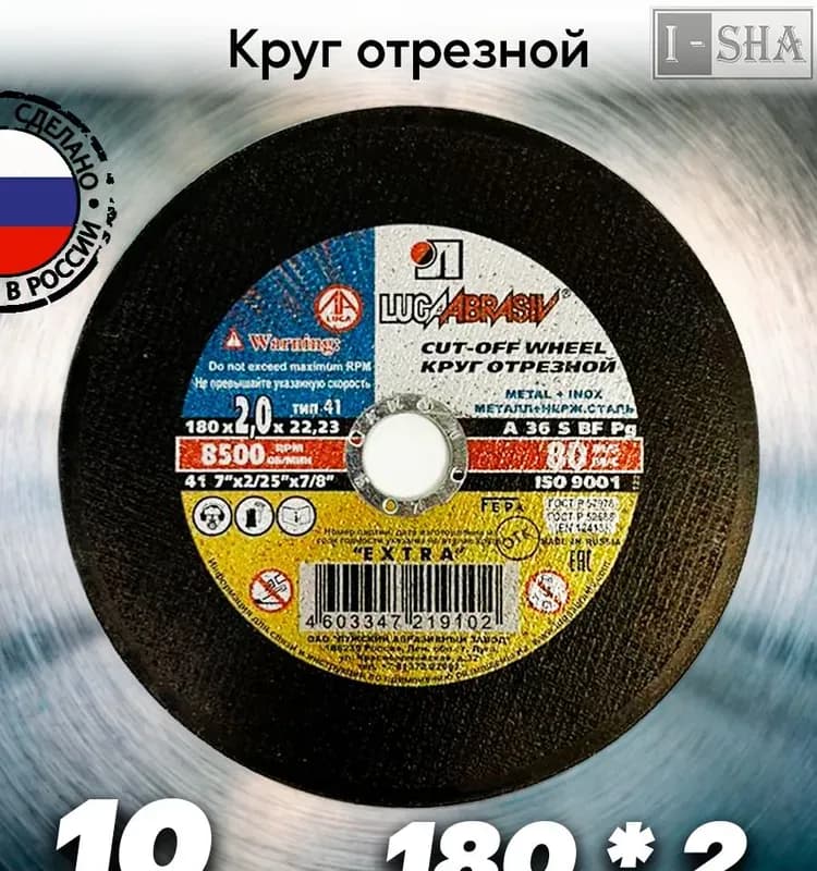 Лепестковый шлифовальный круг Matrix 74041, универсальный, 125 мм, 22,2 мм, 1 шт