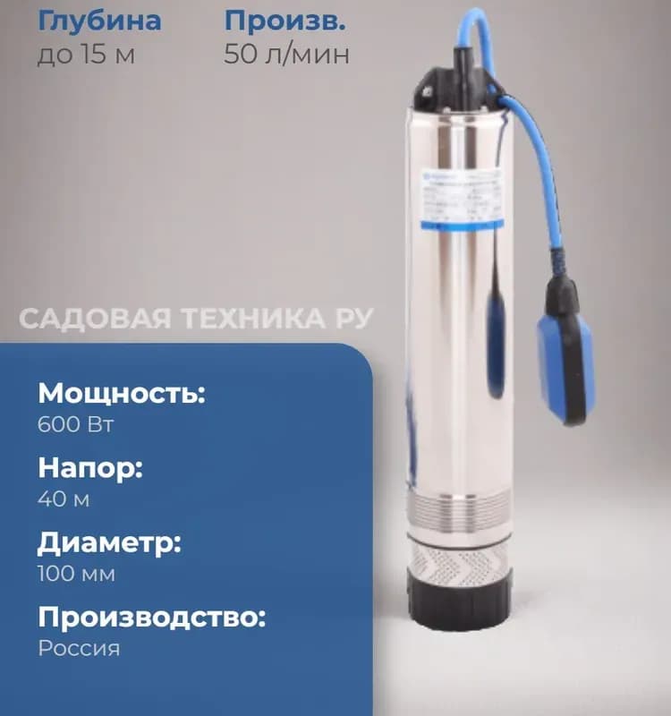 АКВАРИО насос колодезный ASP2-25-100WA