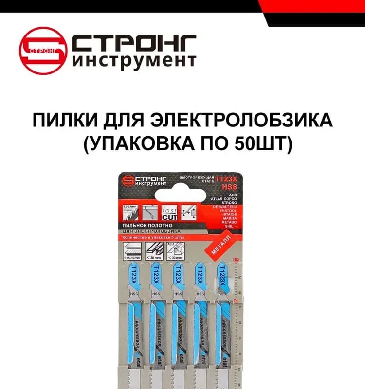 Biber 78101 бур 10×50/110 мм 1 шт.