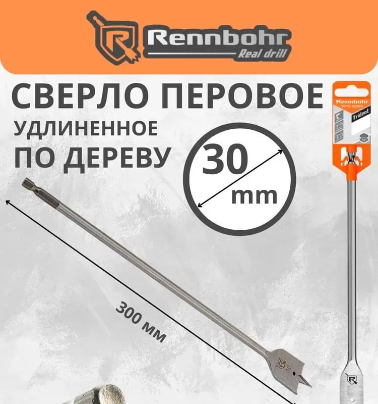 No name сверло керамической плитке/стеклу 8 мм