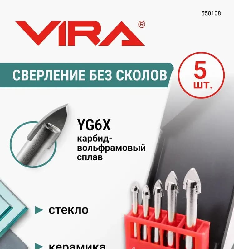 Сверло Ермак по керамической плитке и стеклу 4 мм