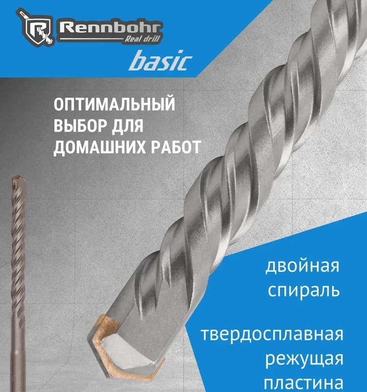 Strong бур по бетону 10-160 мм