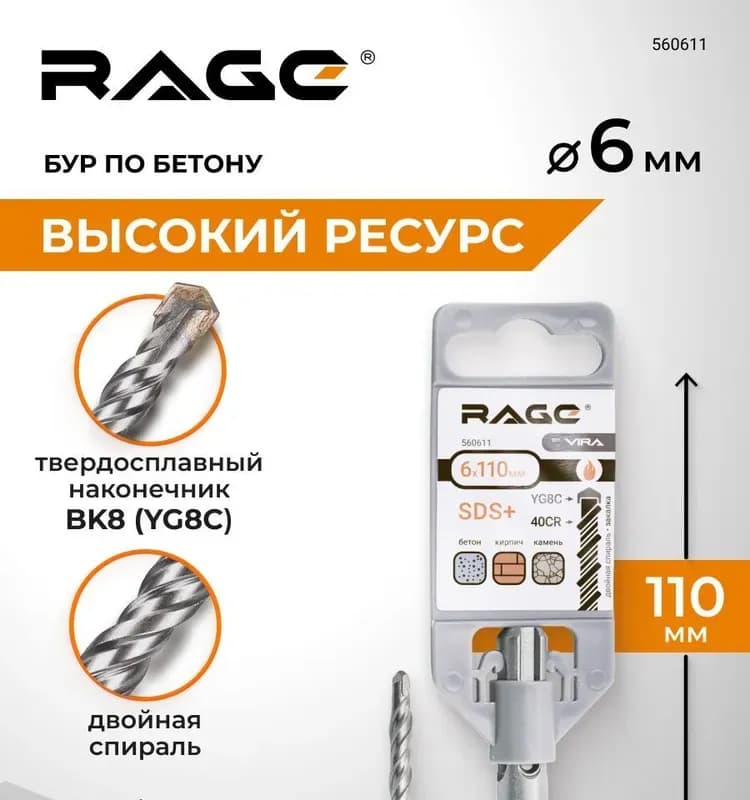 Strong бур по бетону 6-110 мм