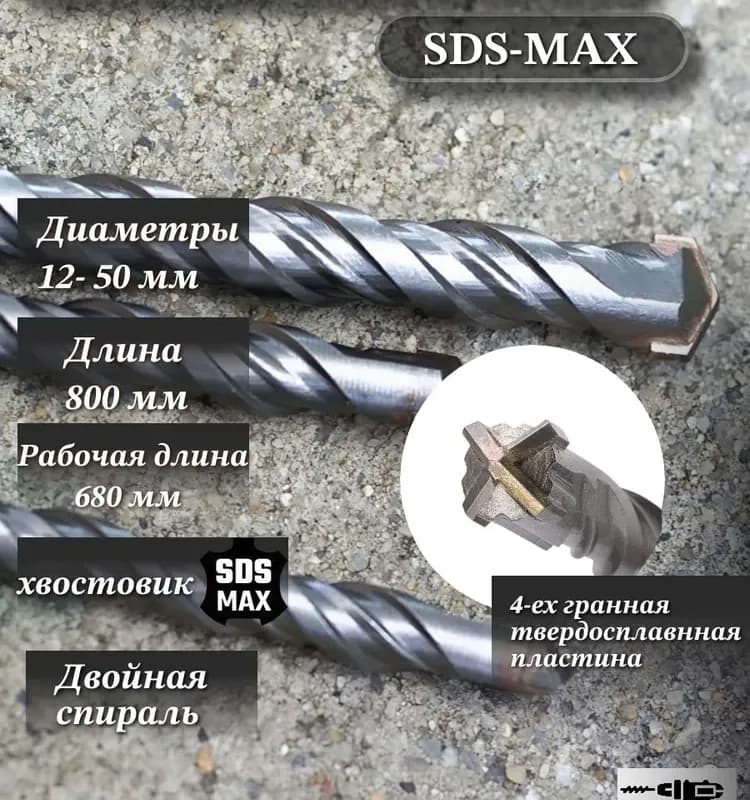 Стронг бур SDS + 24×800