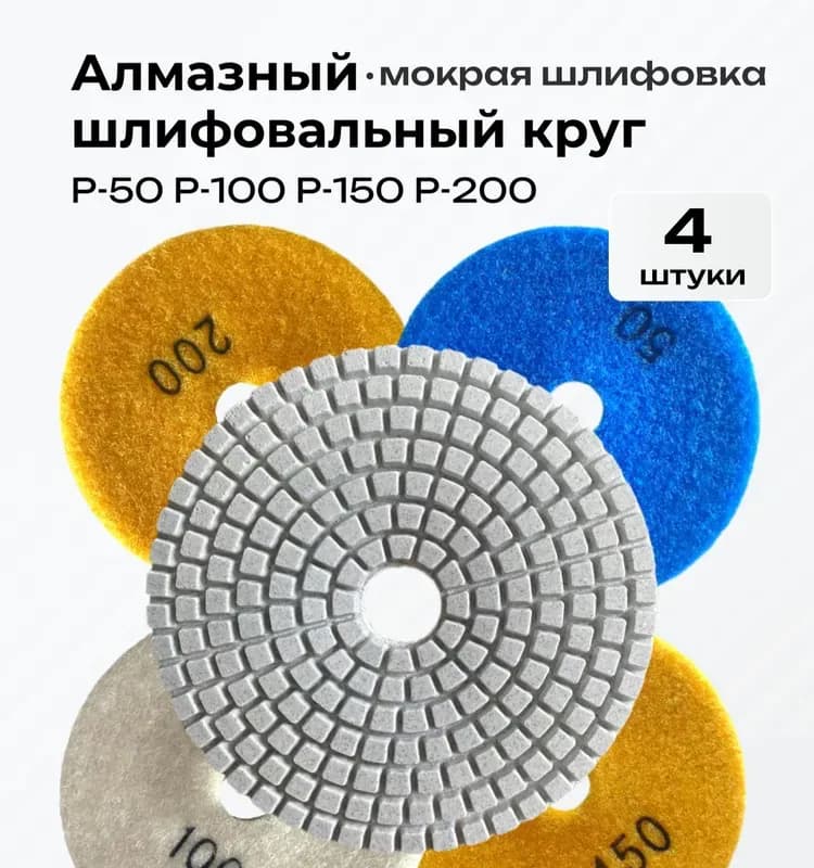 Черепаха для кафеля 50 мм