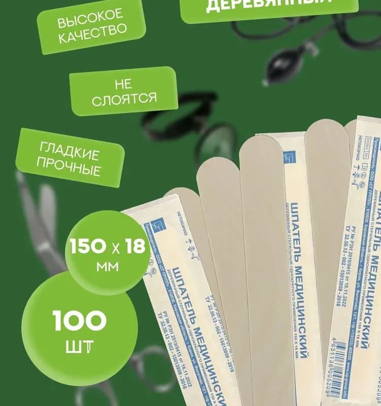 Булат орбитальная шлифовальная машина 600 ВТ