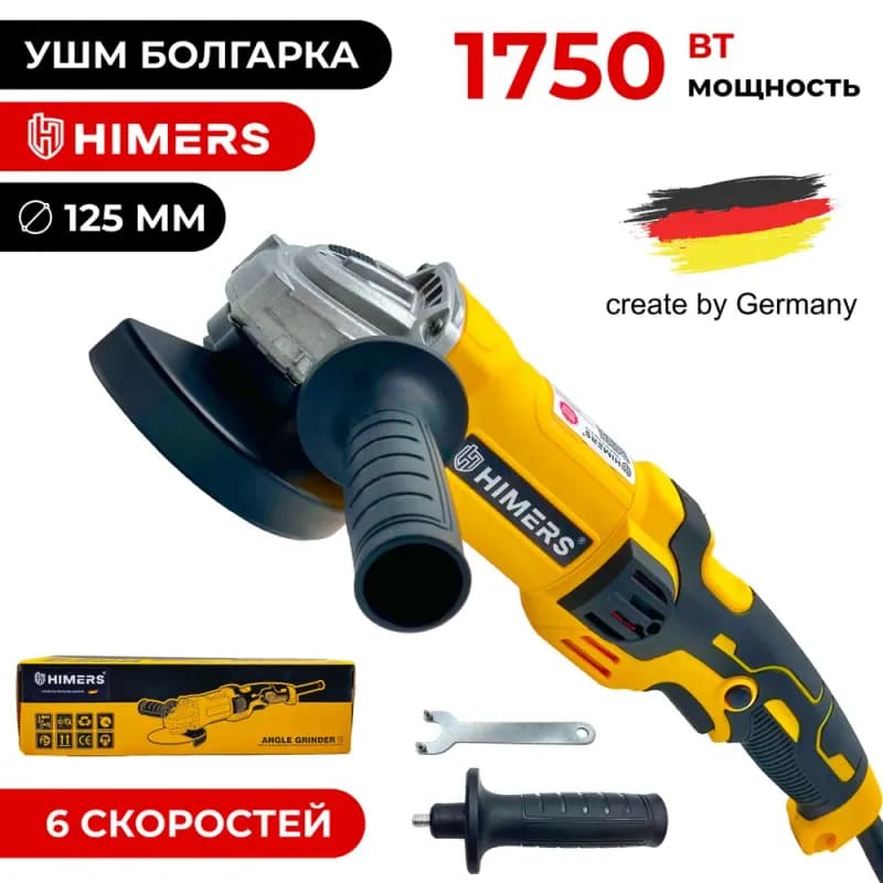 Хандтек болгарка без регулировки 125Е