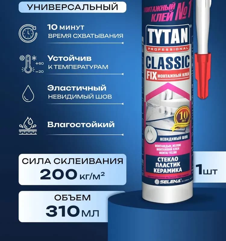 Сталтеч. Лом -гвоздодёр СТ-ЛМ 1002