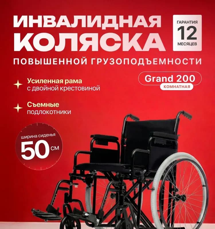Колесо усиленный черный