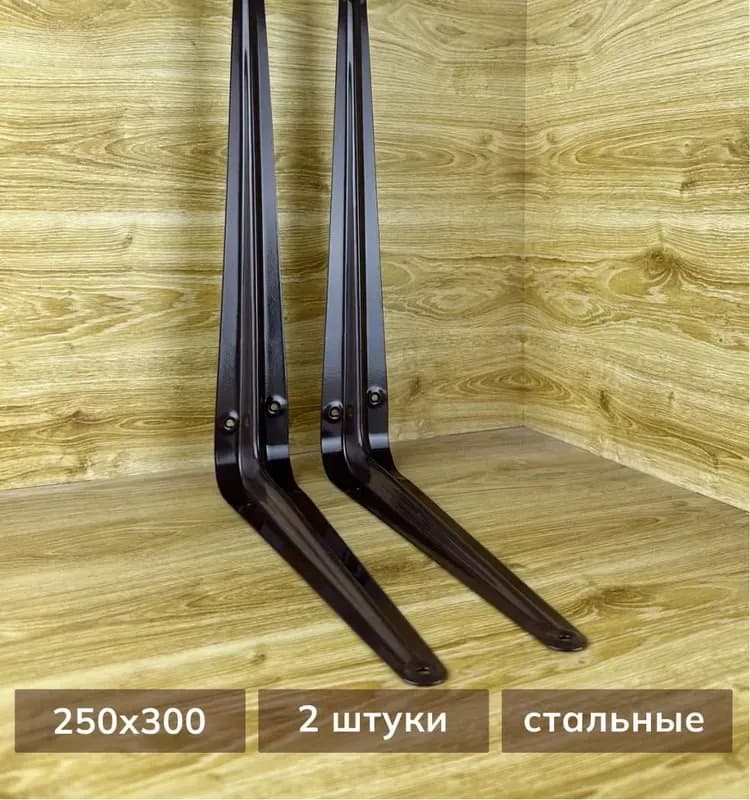 Кронштейн угловой коричневый 125×100