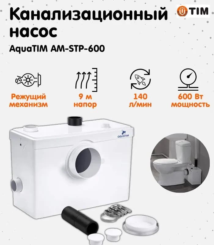 ТИМ Сололифт STP -600 универсальный