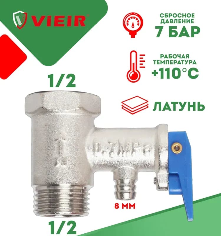 Водонагреватель Drazice OKCE125NTR/2,2kW комбинированный стационарный
