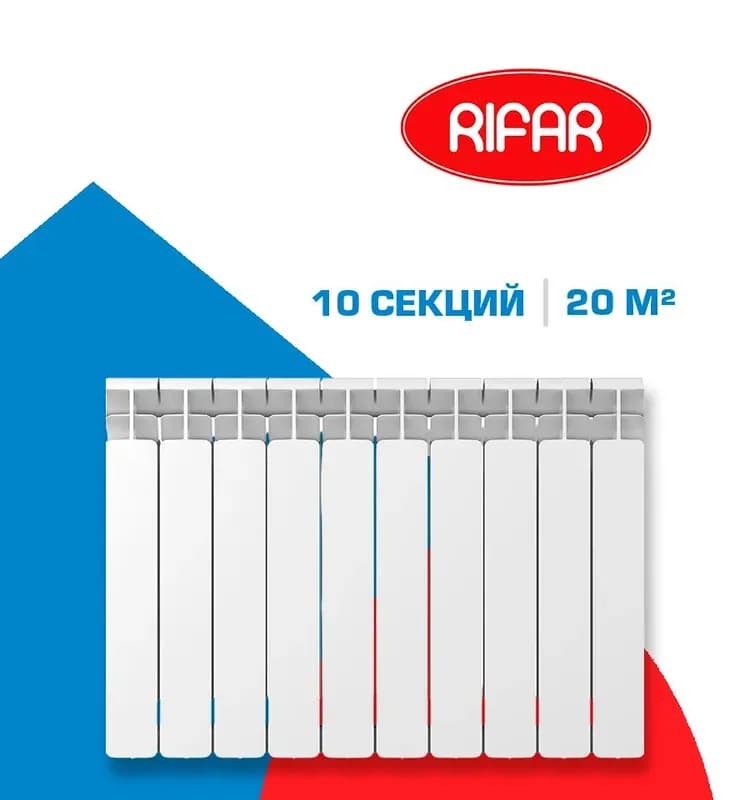 Радиатор Rifar Монолит боковое подключение 500-10 секций