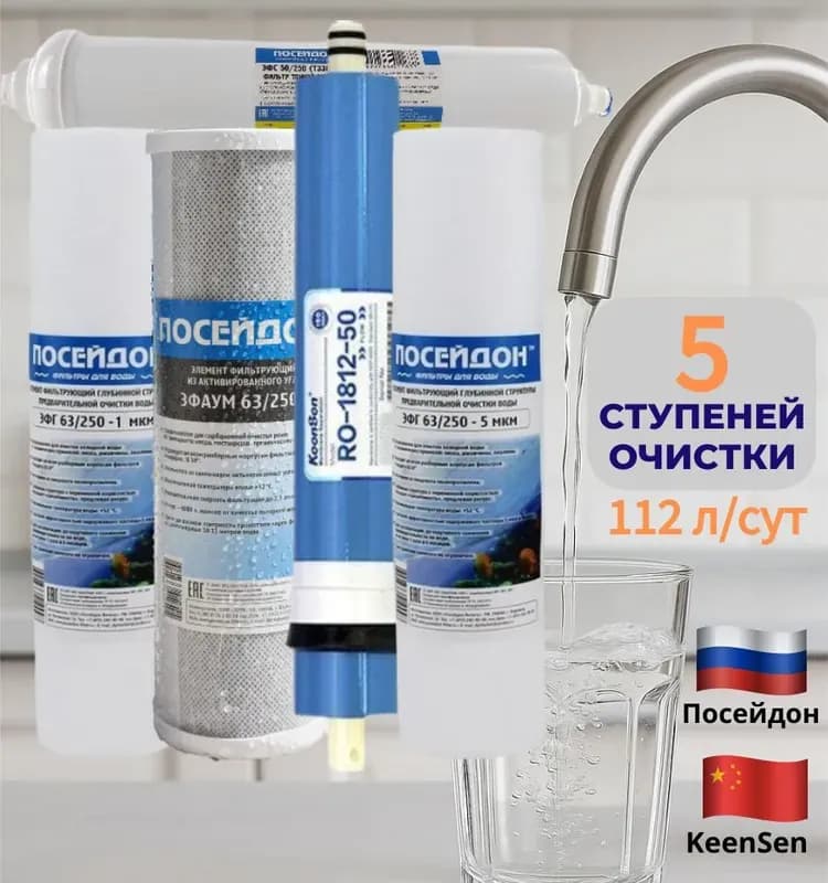 Атолл набор картриджей для систем 5-й колбы