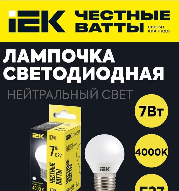 Modelo YJ-1898 Lanterna De Cabeça 13 Led Muito Forte Recarregavel
