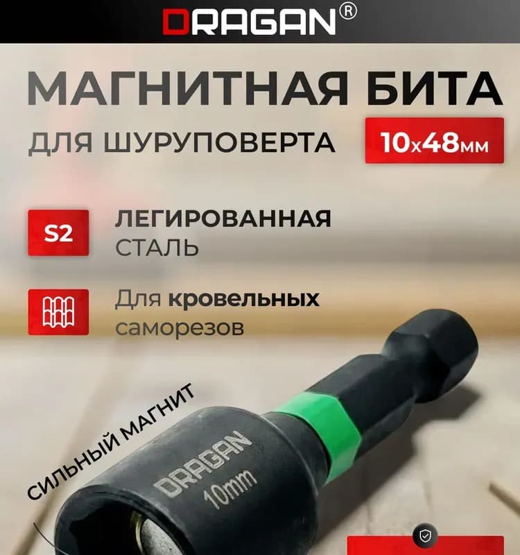 Nika сушилка лестница 50-1,20 б полкой