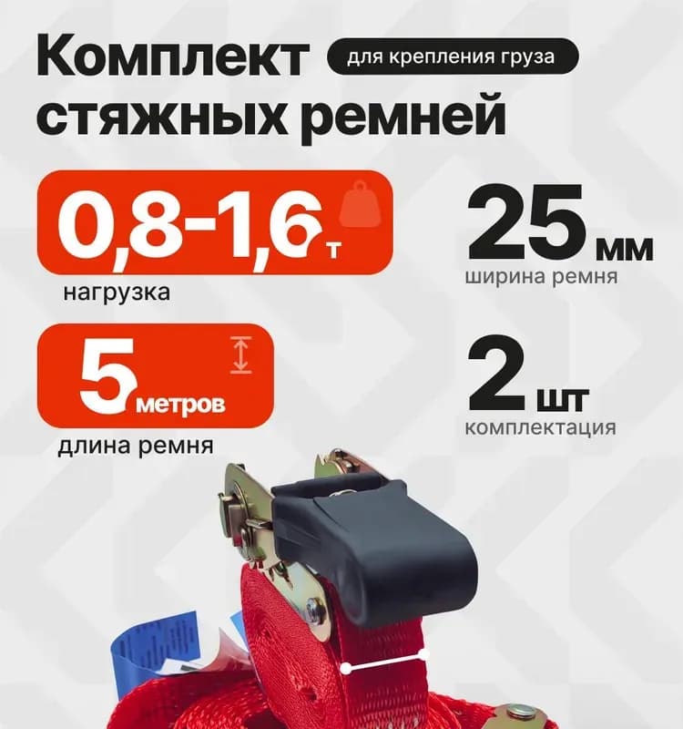 Переноска обычная 5 м