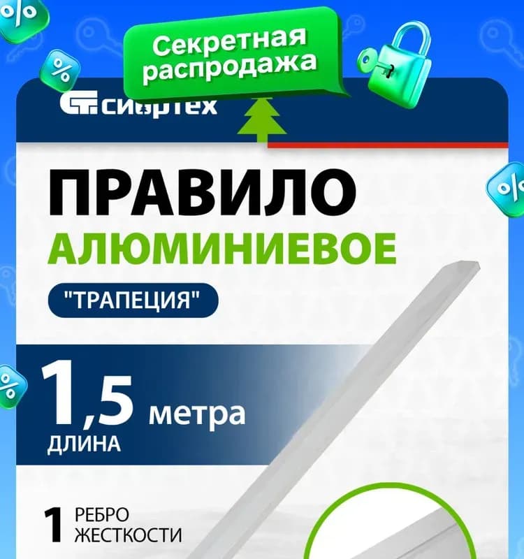 Провода вспомогательного запуска "Stels", в сумке, 200 А, 2,3 м