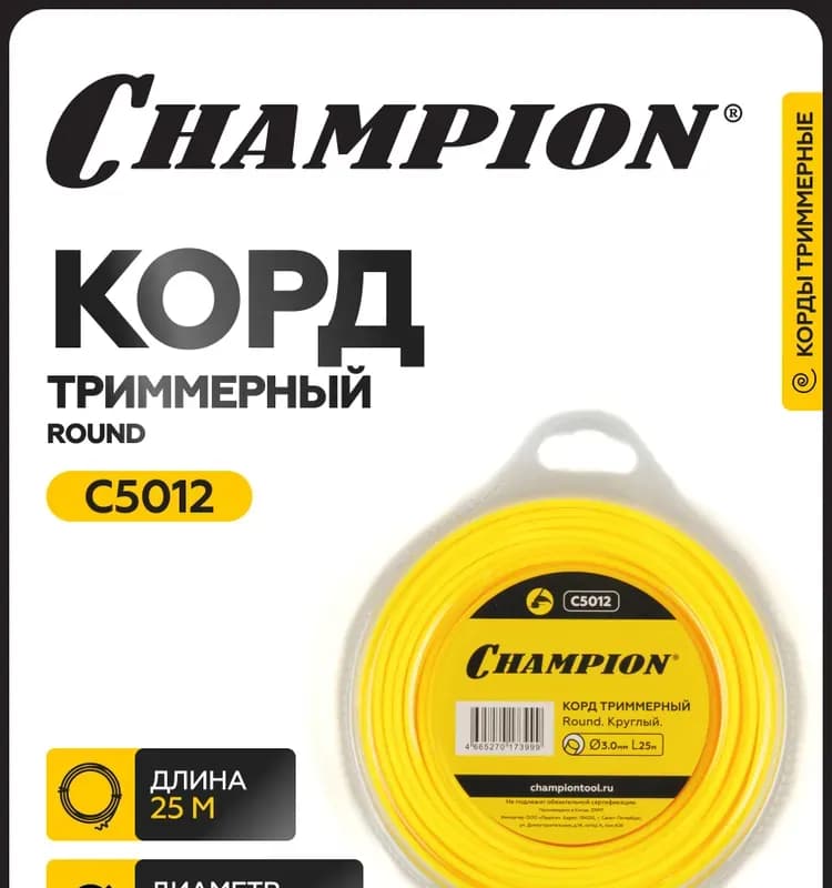 Корд триммерный круглый 3 мм×25 м