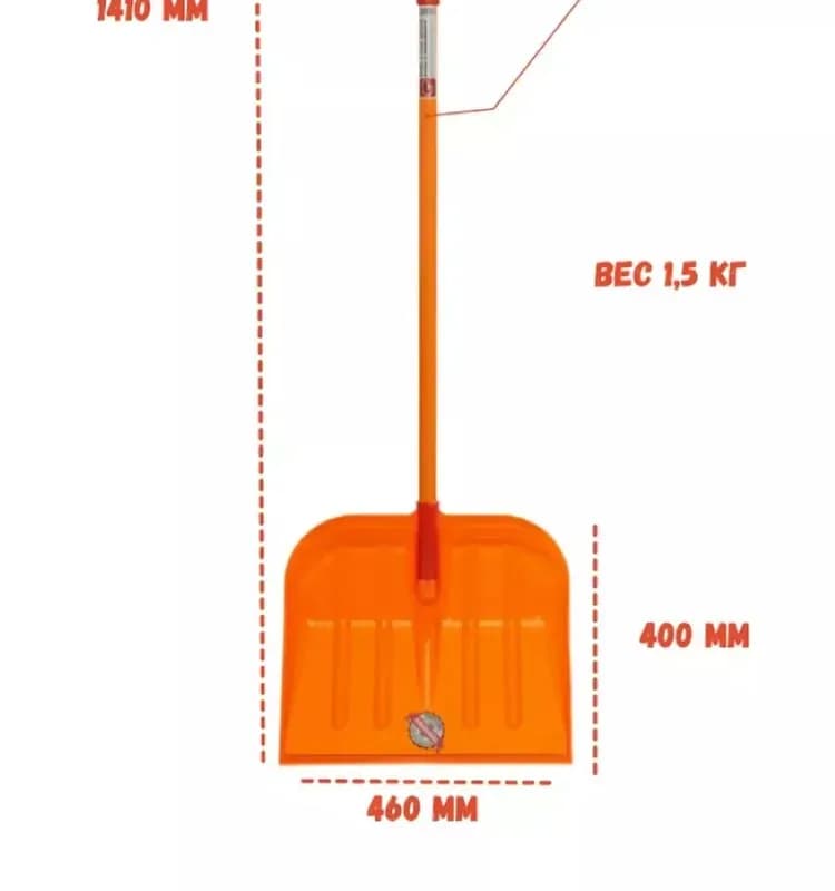 Лопата снеговая Orange Original