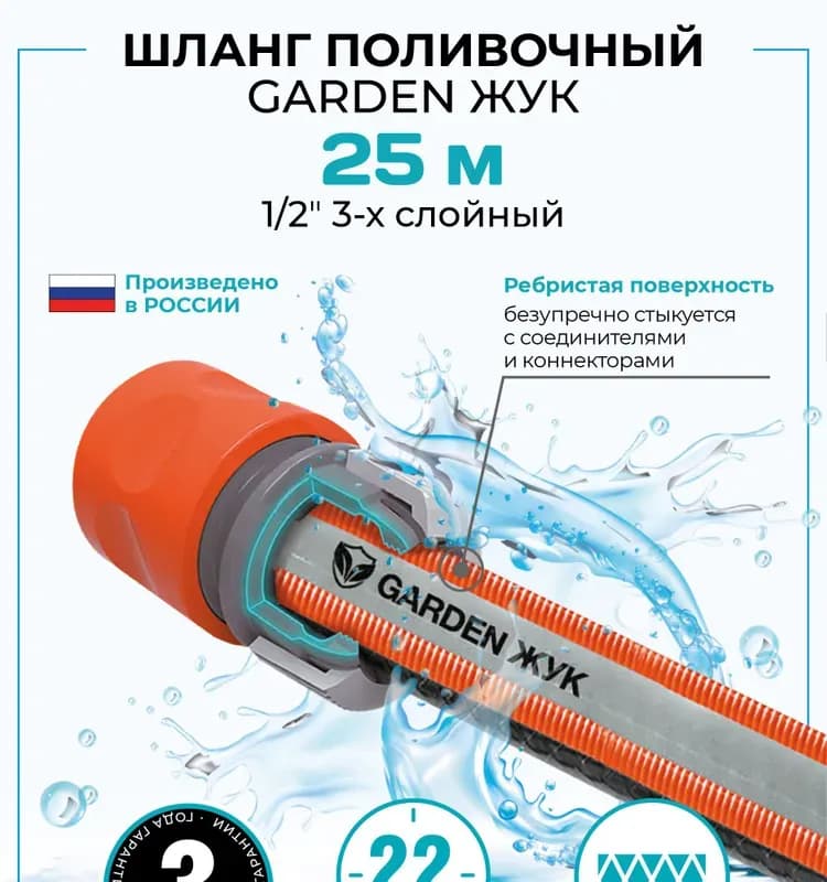 Шланг чёрный резиновый 75 мм - 4 м