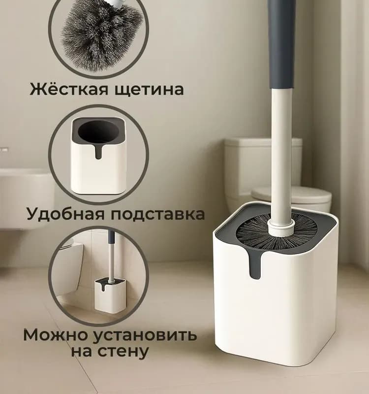 Ёршик с подставкой пластик
