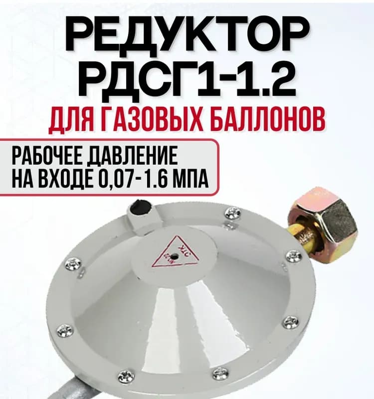 Супер газ для мёда пропановый 600 мл 581Н