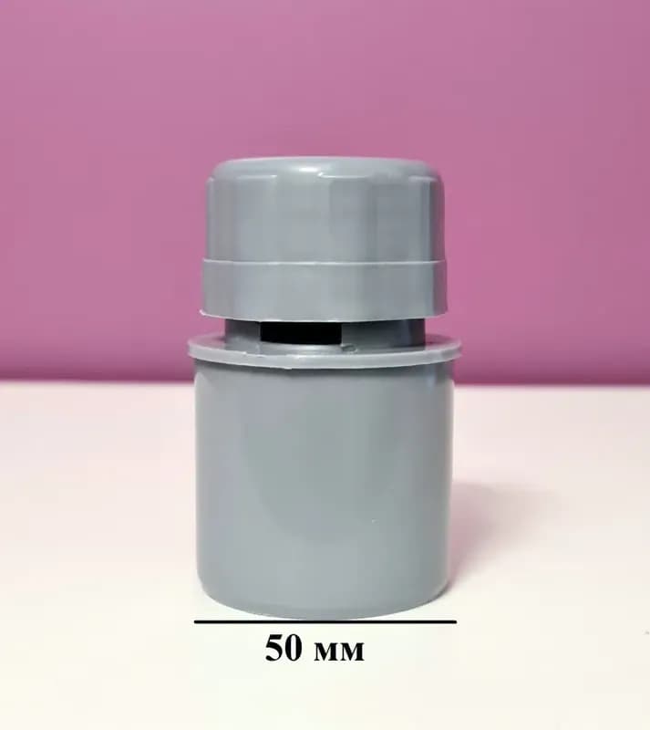 Вакуумный клапан аэратор 50