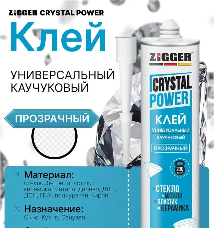 Клей Makroflex "BioLine MF170", турбобыстрый 400 г