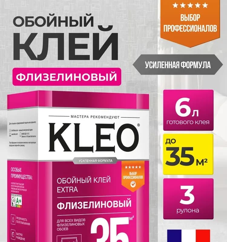 Cleo клей обойный флизелиновый экстра