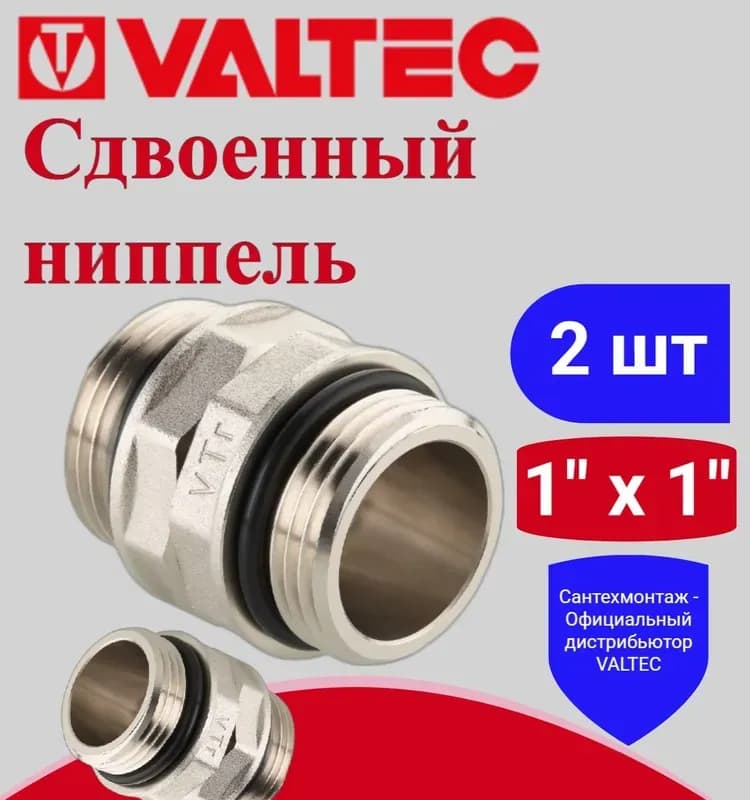 VT Ниппель 1/2